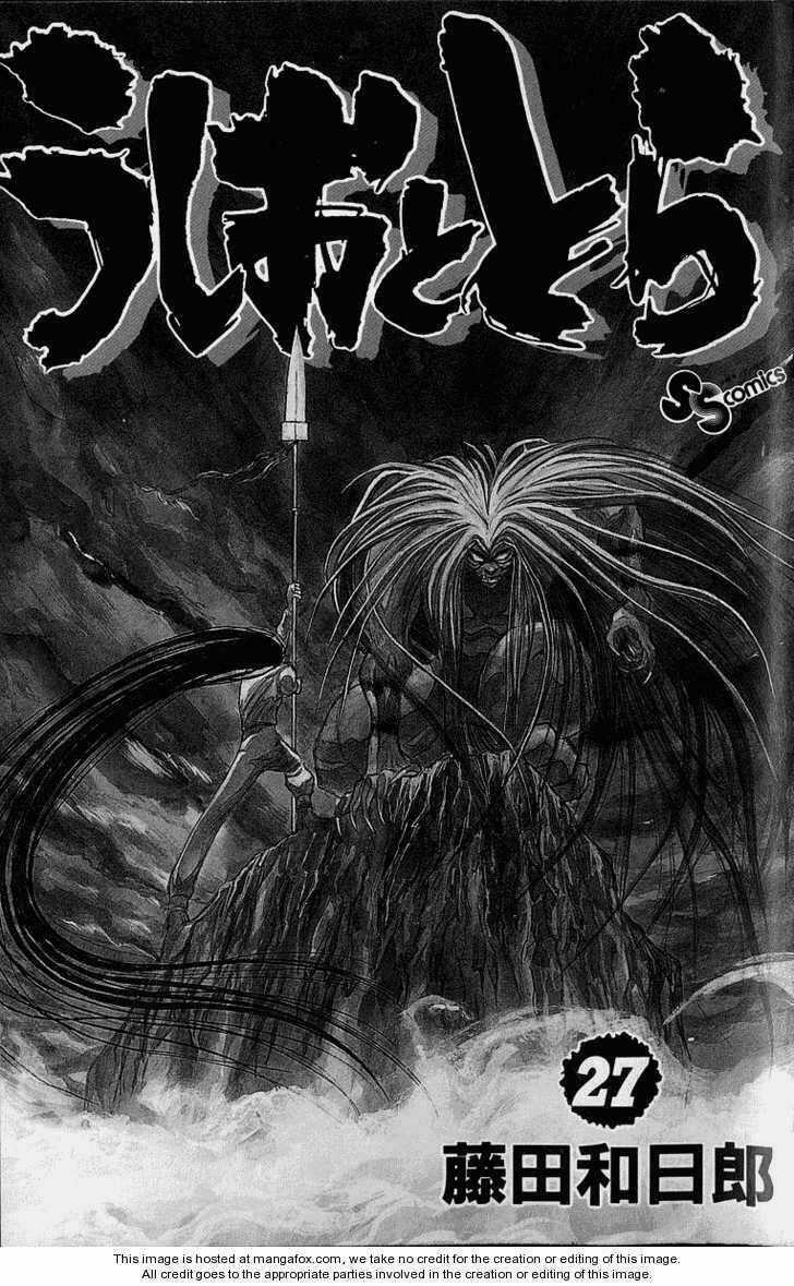 Ushio And Tora Chapter 249 trang 4