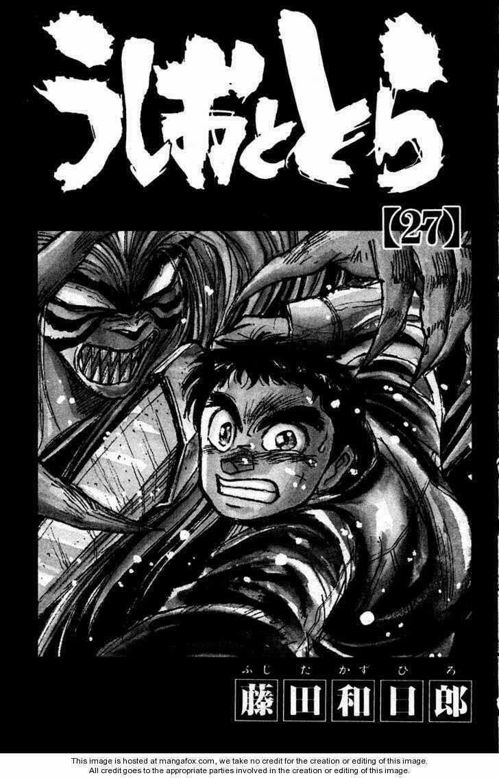 Ushio And Tora Chapter 249 trang 6