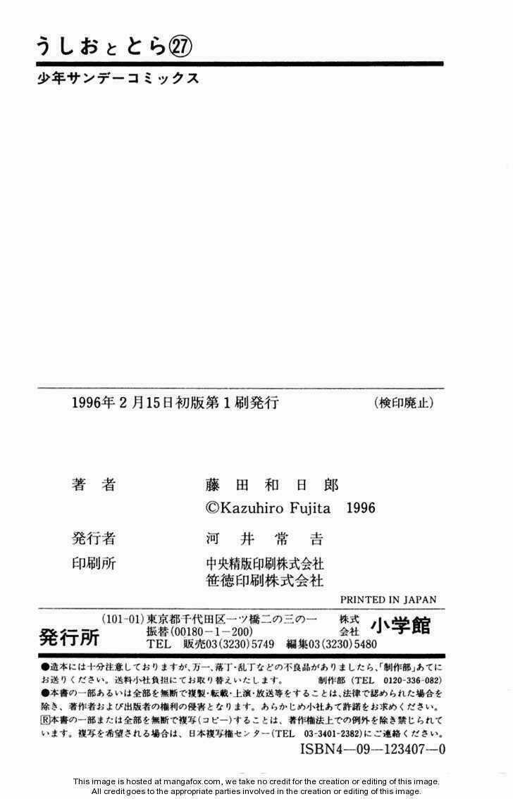 Ushio And Tora Chapter 258 trang 25