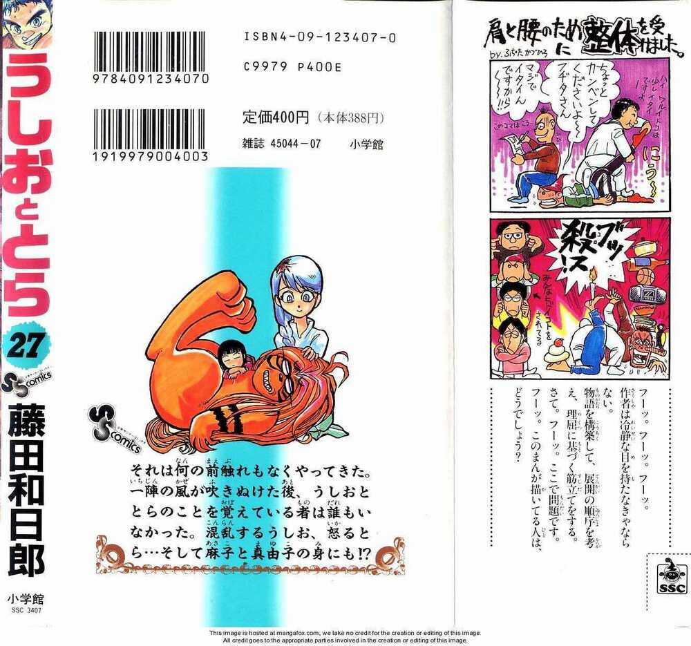 Ushio And Tora Chapter 258 trang 26