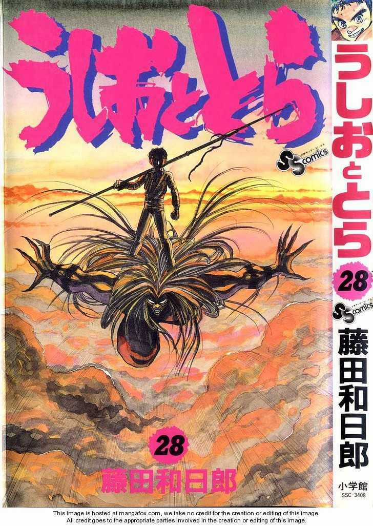 Ushio And Tora Chapter 259 trang 2