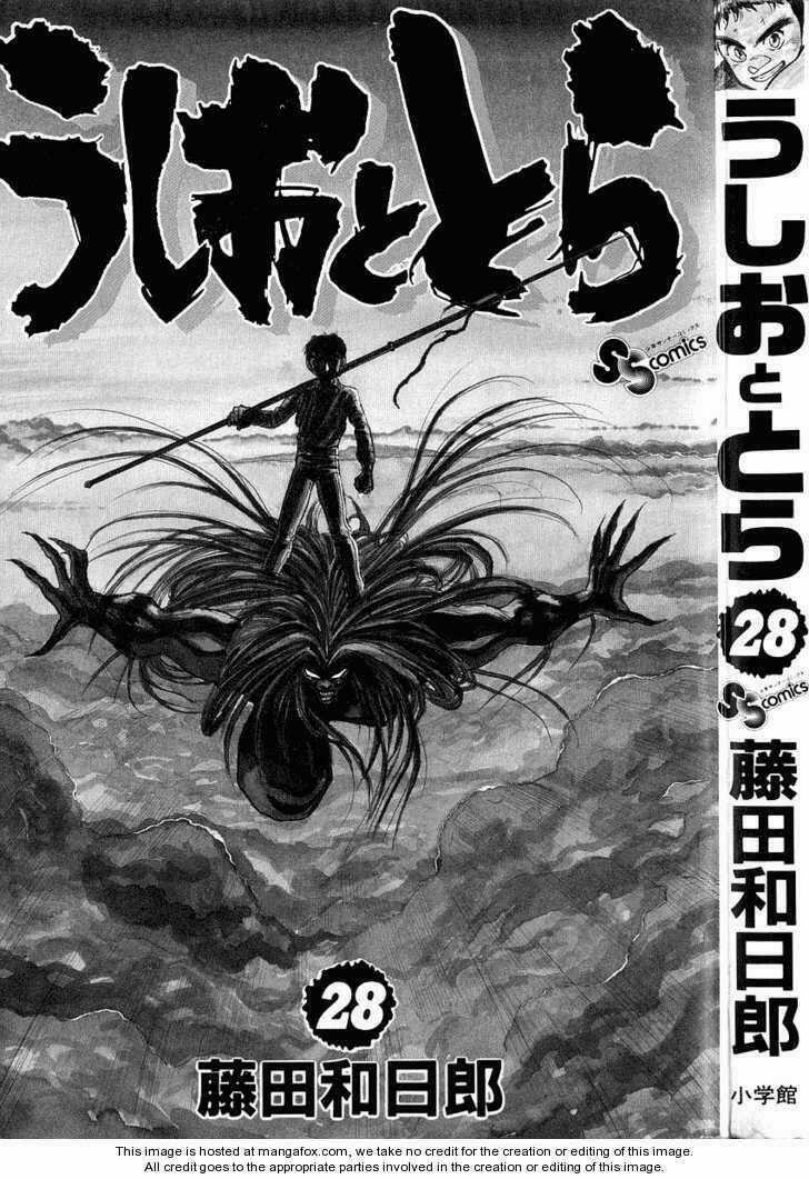 Ushio And Tora Chapter 259 trang 4