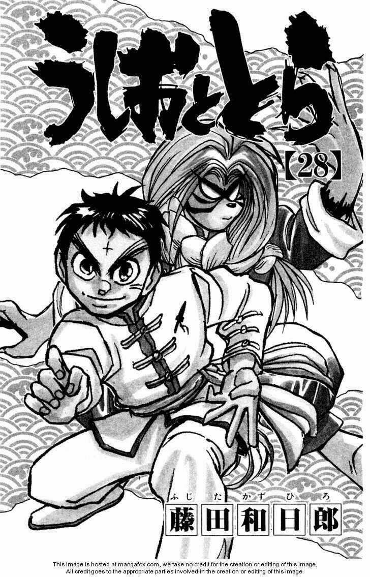 Ushio And Tora Chapter 259 trang 5