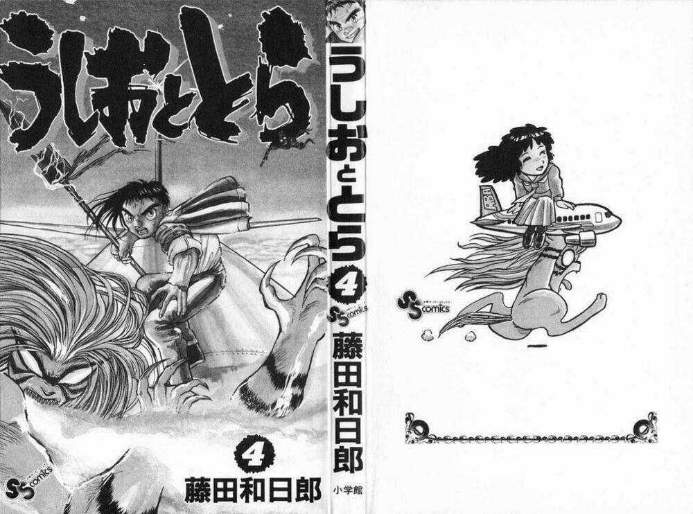 Ushio And Tora Chapter 26 trang 1
