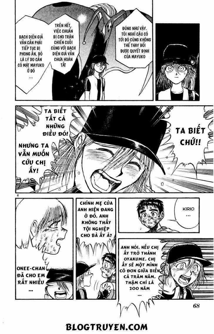 Ushio And Tora Chapter 262 trang 6