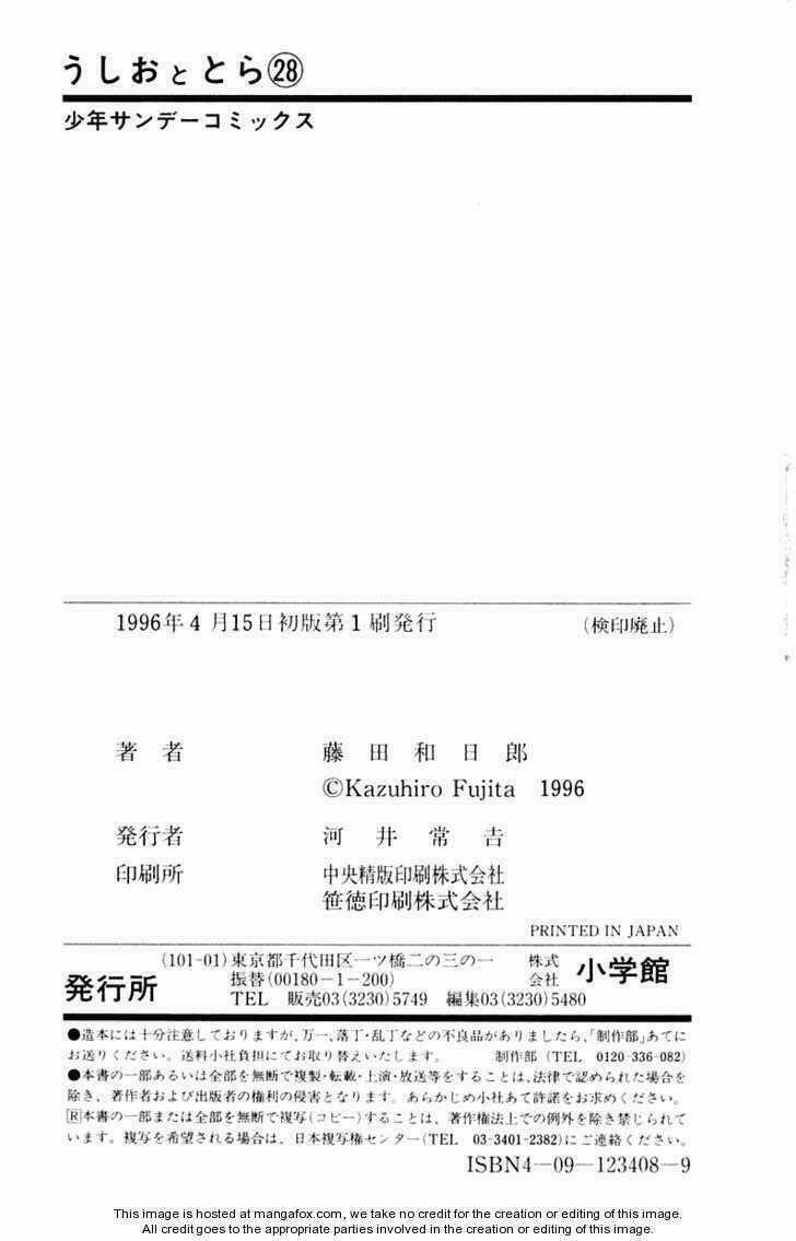 Ushio And Tora Chapter 267 trang 17