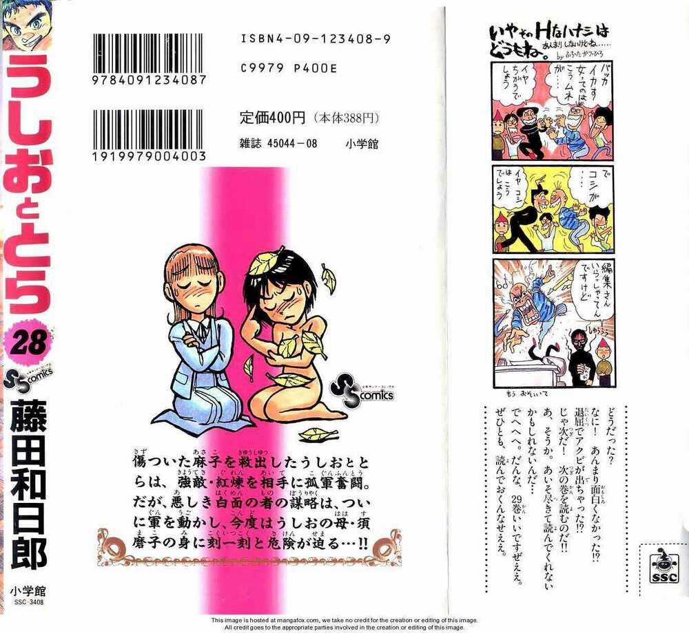 Ushio And Tora Chapter 267 trang 18