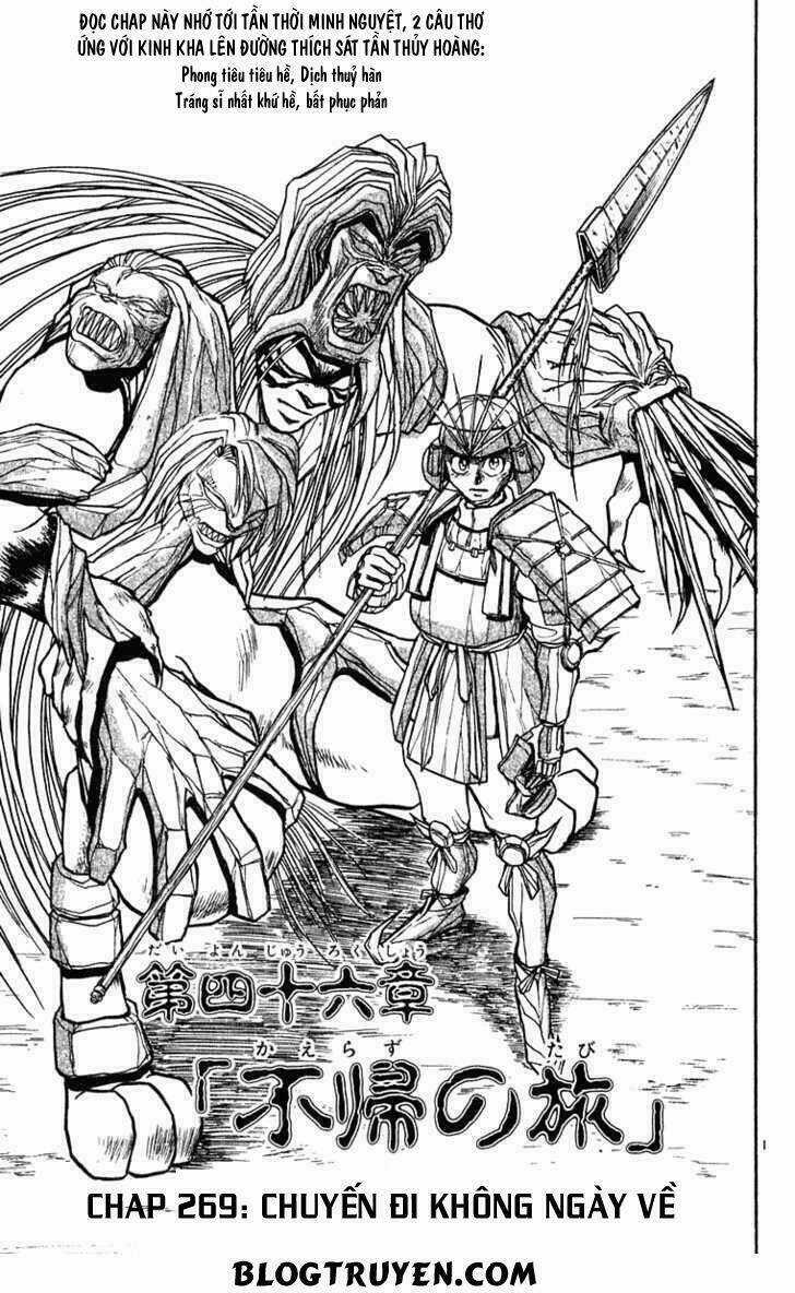 Ushio And Tora Chapter 269 trang 3
