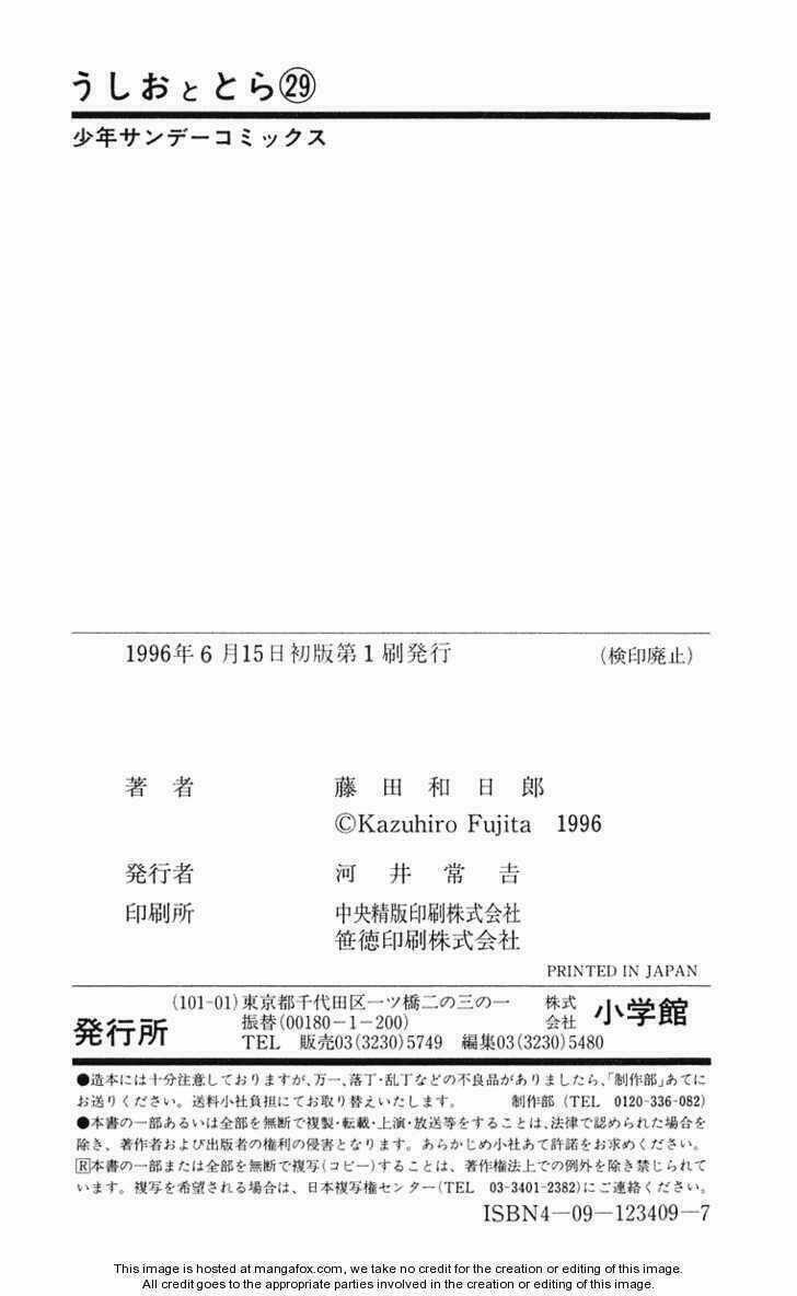 Ushio And Tora Chapter 277 trang 22