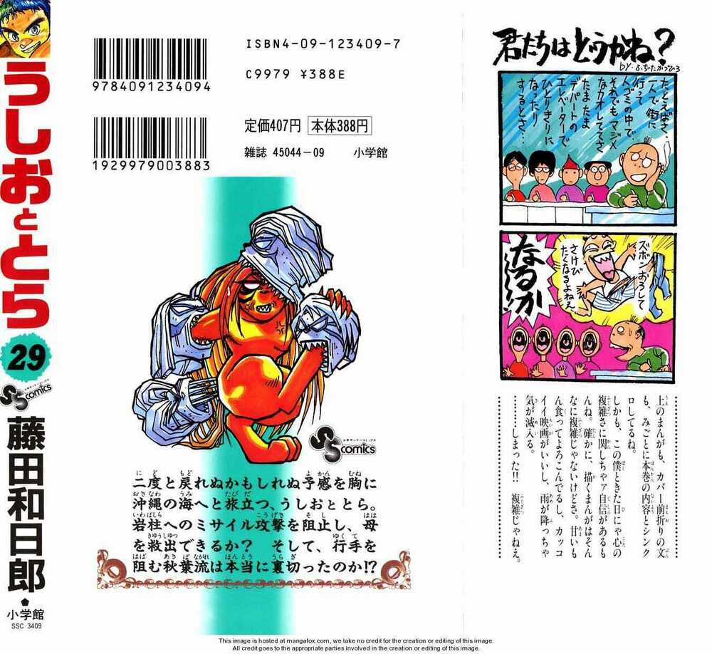 Ushio And Tora Chapter 277 trang 23