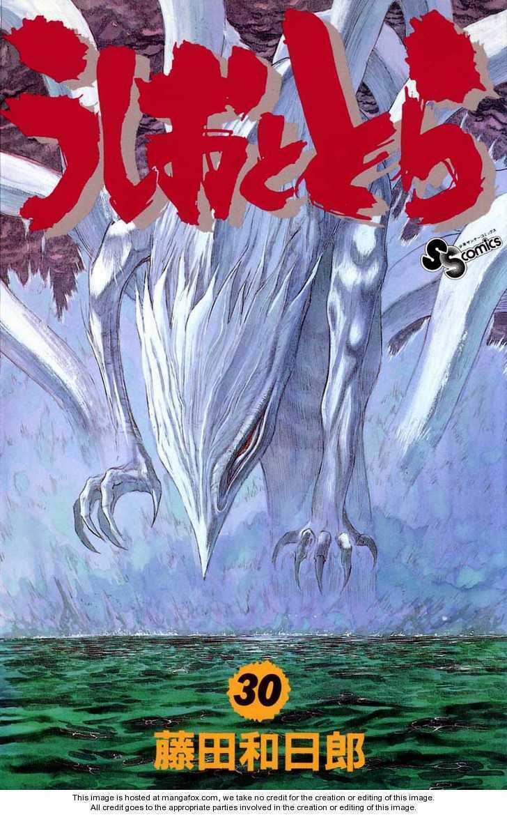 Ushio And Tora Chapter 278 trang 2