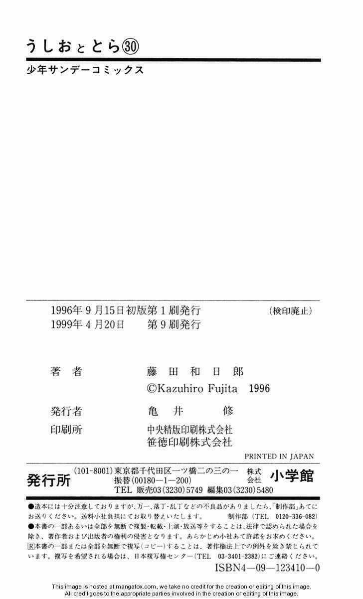 Ushio And Tora Chapter 287 trang 23