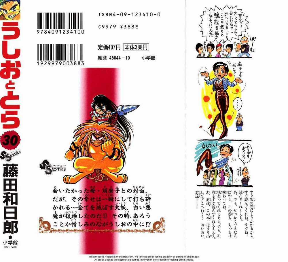 Ushio And Tora Chapter 287 trang 24