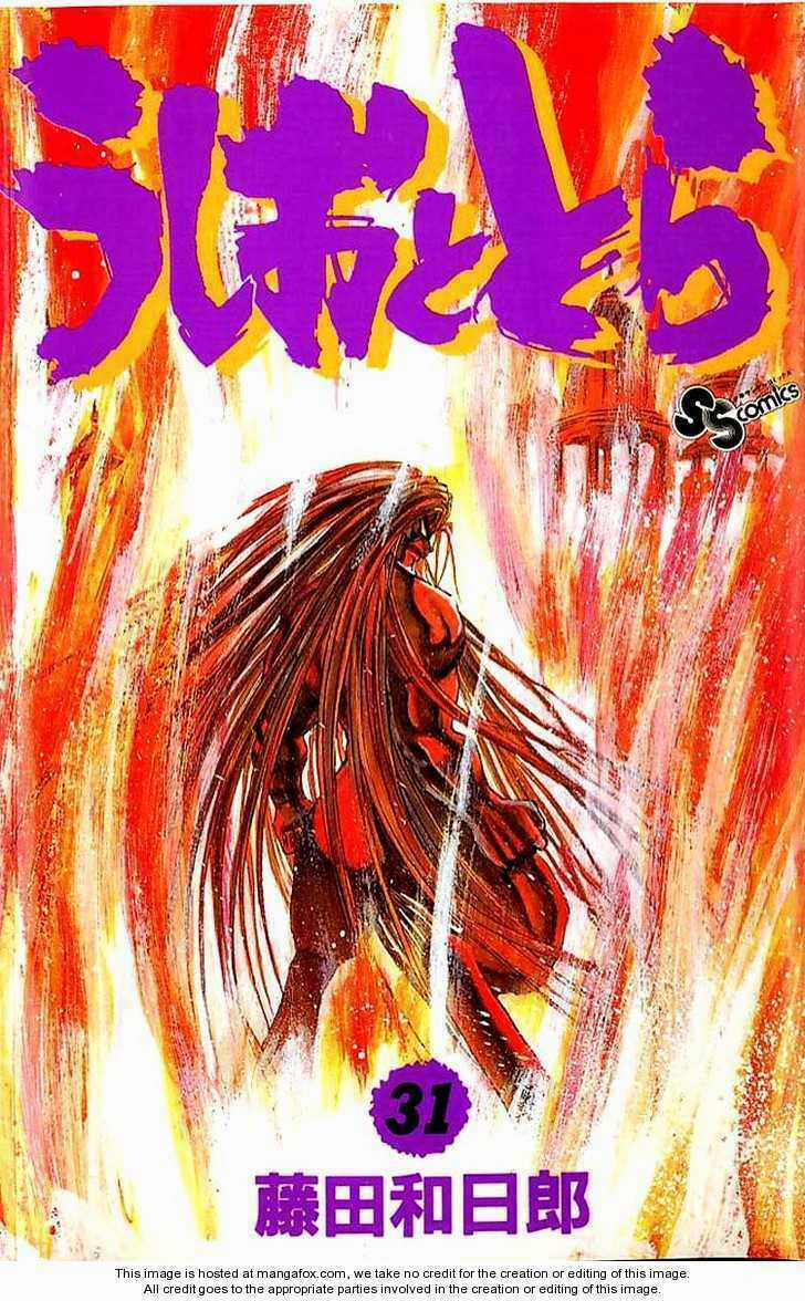 Ushio And Tora Chapter 288 trang 2