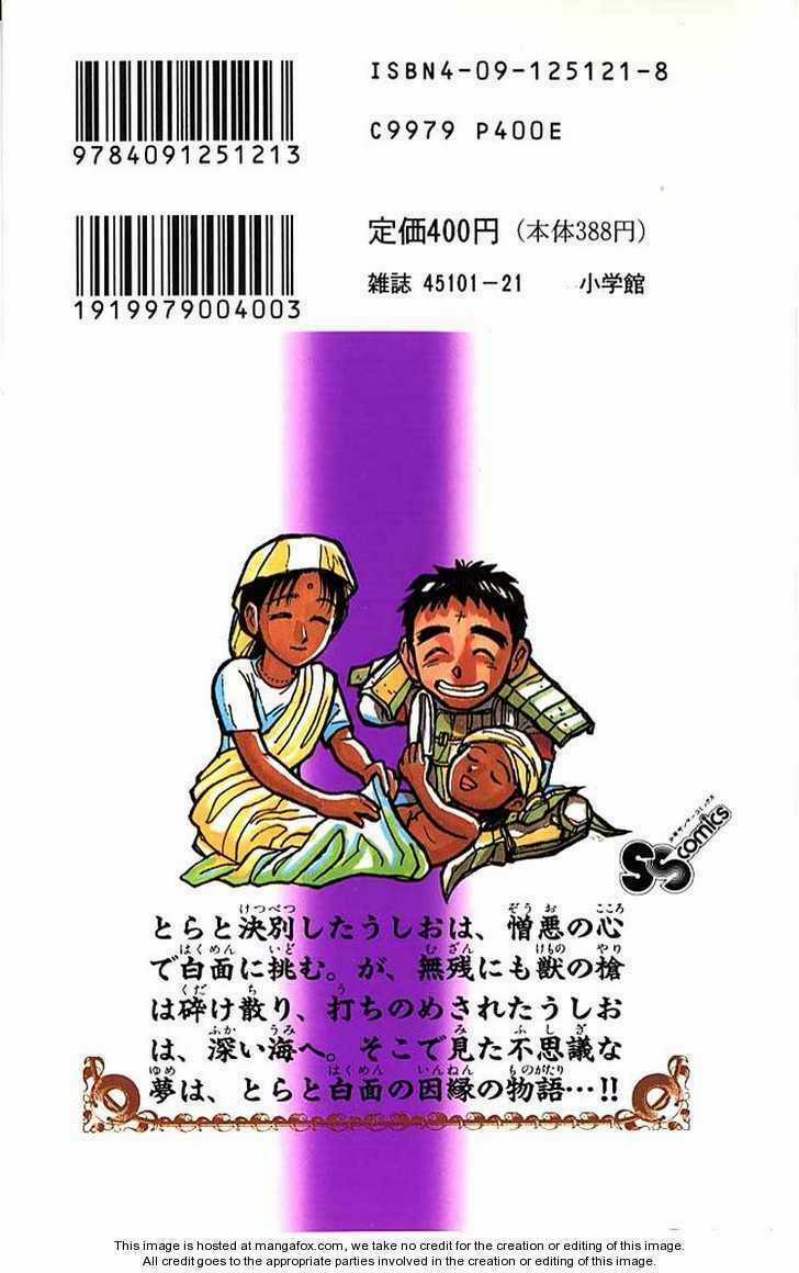 Ushio And Tora Chapter 288 trang 3