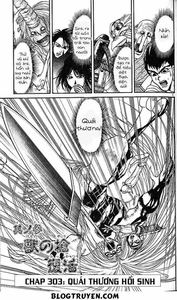 Ushio And Tora Chapter 303 trang 2