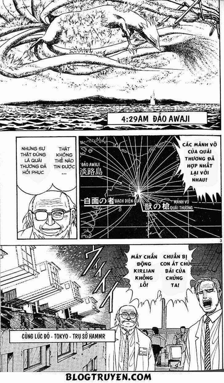 Ushio And Tora Chapter 303 trang 4