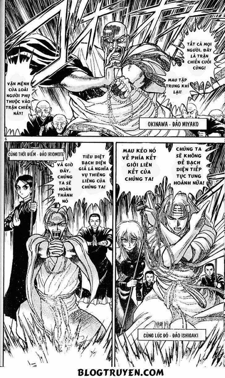 Ushio And Tora Chapter 304 trang 6