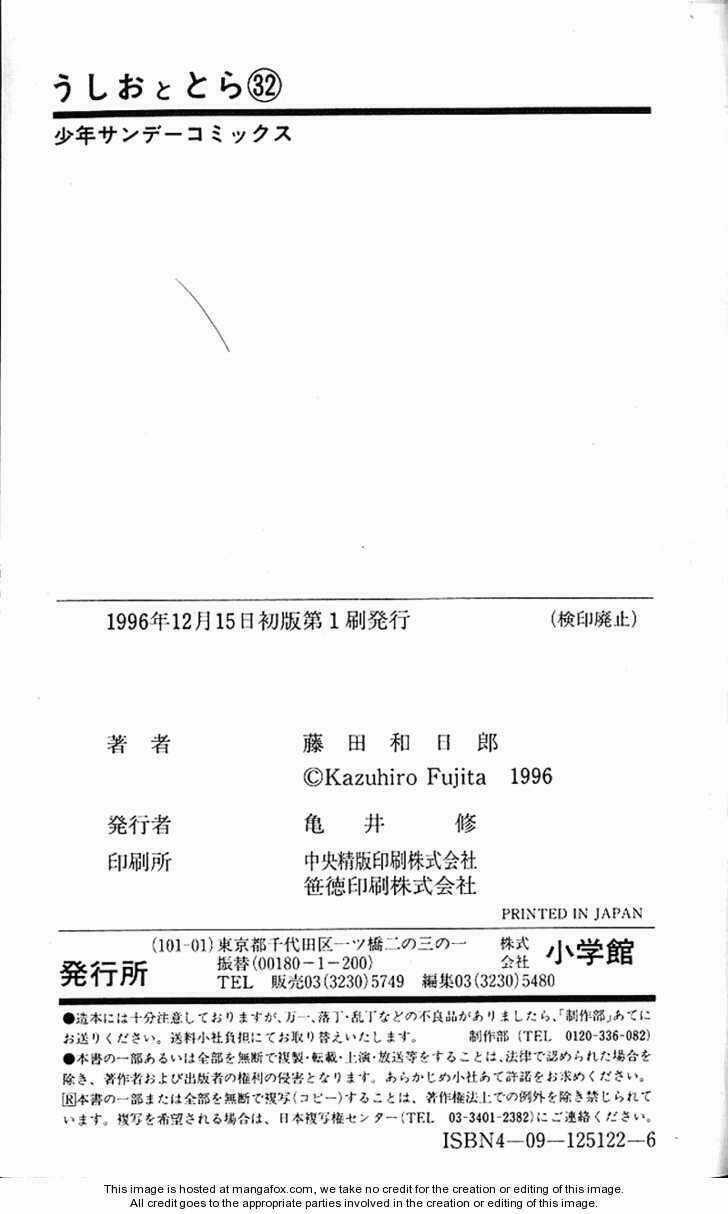 Ushio And Tora Chapter 305 trang 26