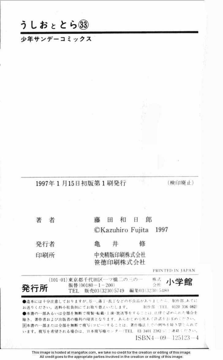 Ushio And Tora Chapter 306.3 trang 181