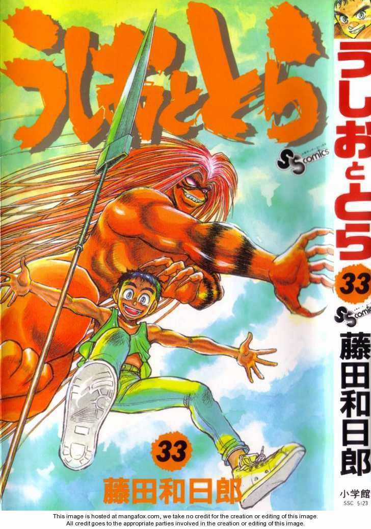 Ushio And Tora Chapter 306.3 trang 2