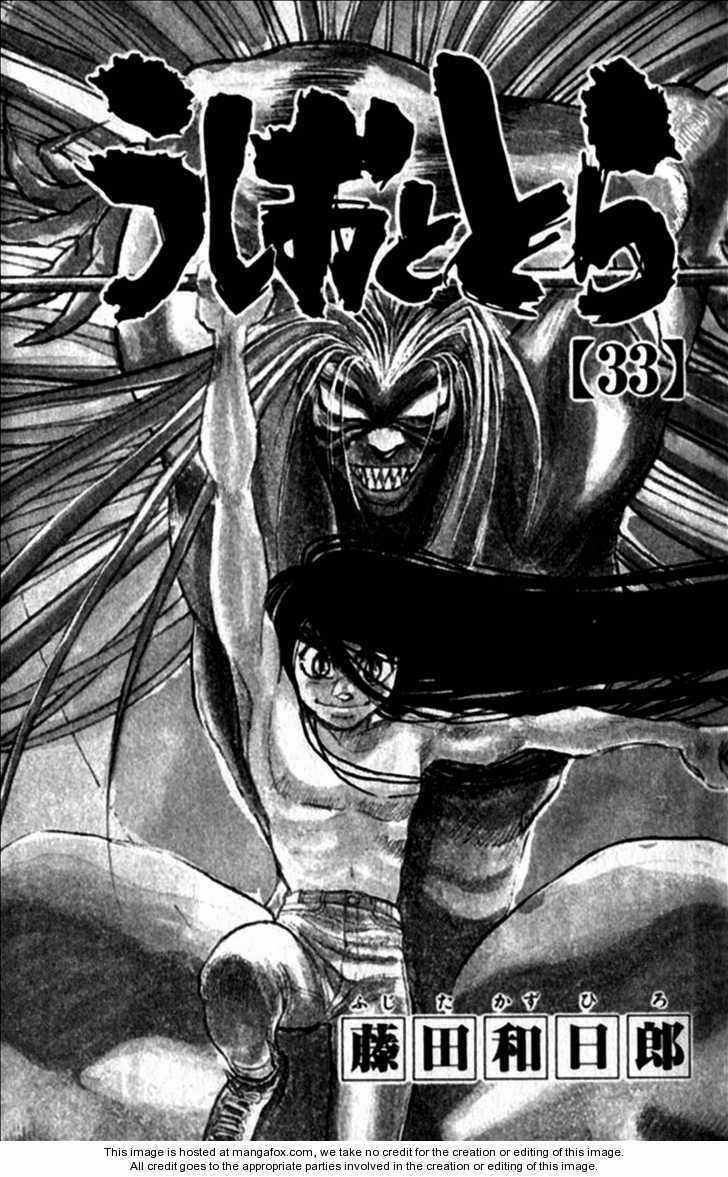 Ushio And Tora Chapter 306.3 trang 4
