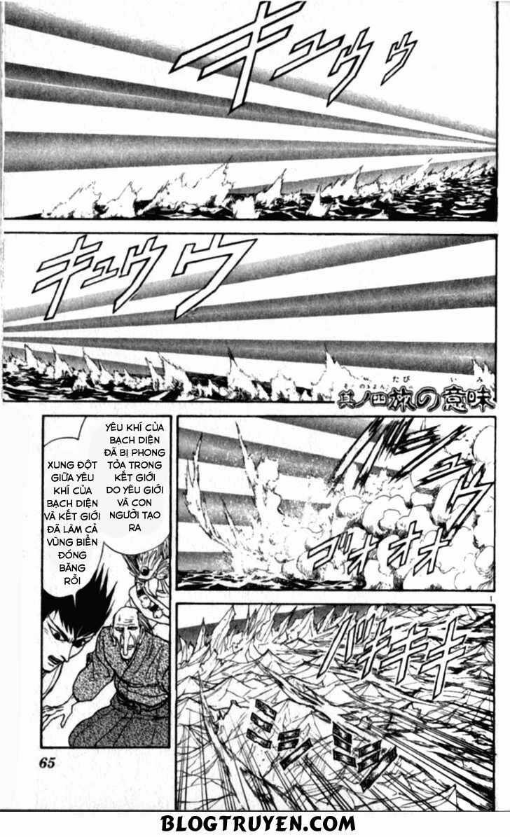 Ushio And Tora Chapter 306.3 trang 63
