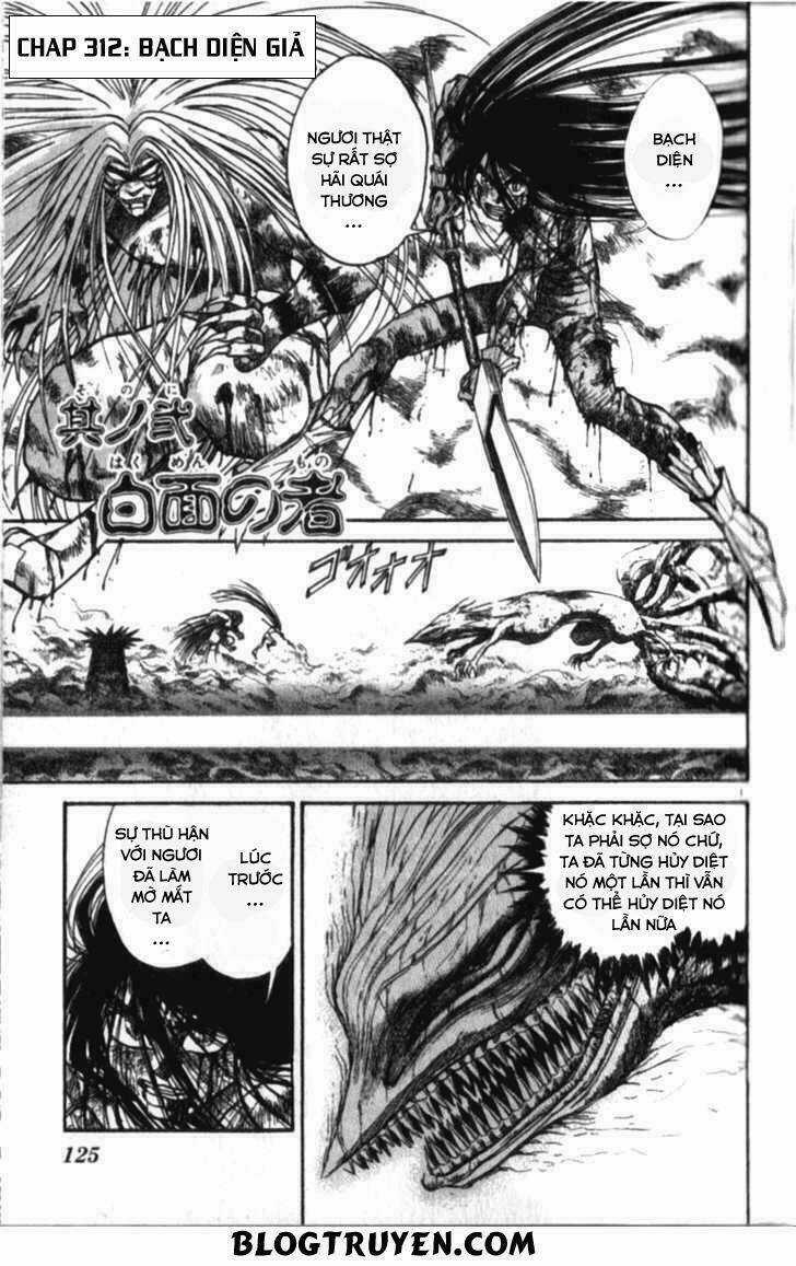 Ushio And Tora Chapter 306 trang 121