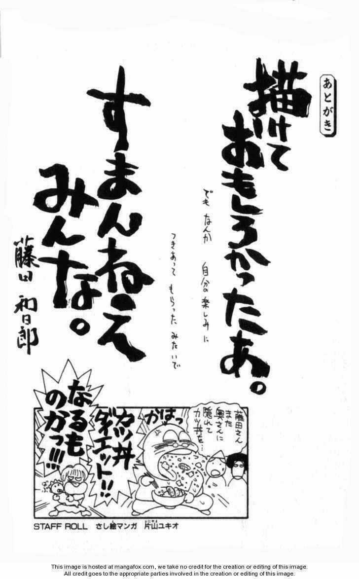 Ushio And Tora Chapter 306 trang 179