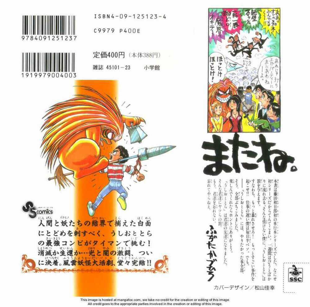 Ushio And Tora Chapter 306 trang 2