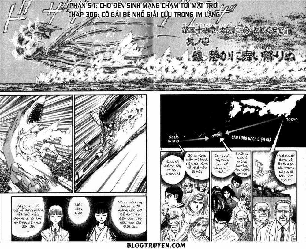Ushio And Tora Chapter 306 trang 5
