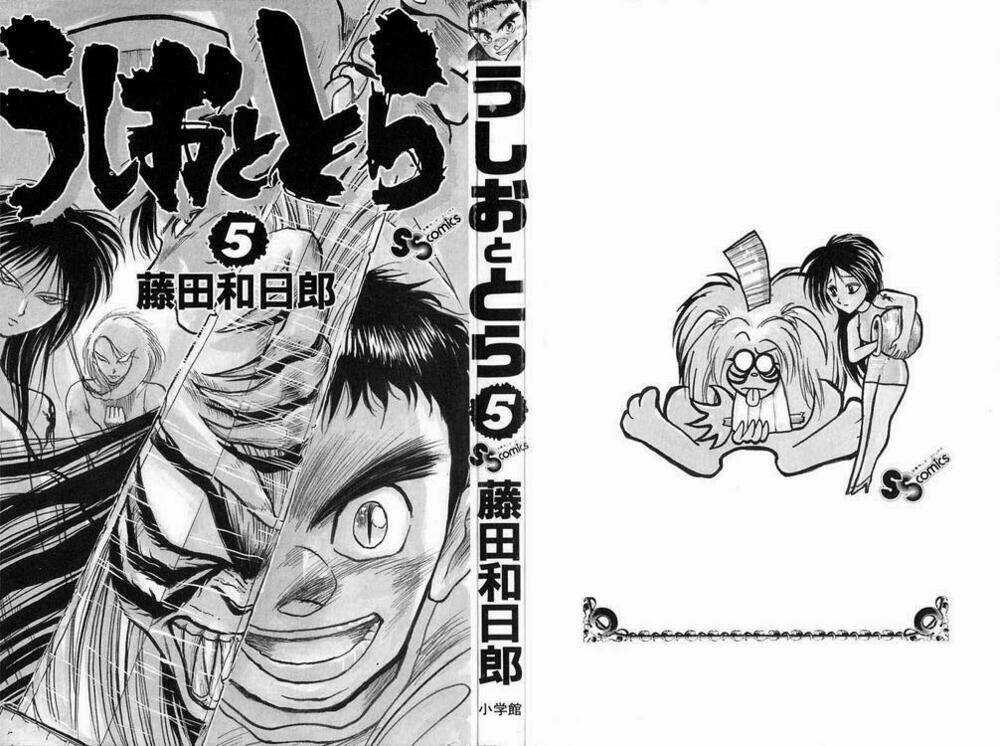 Ushio And Tora Chapter 36 trang 1