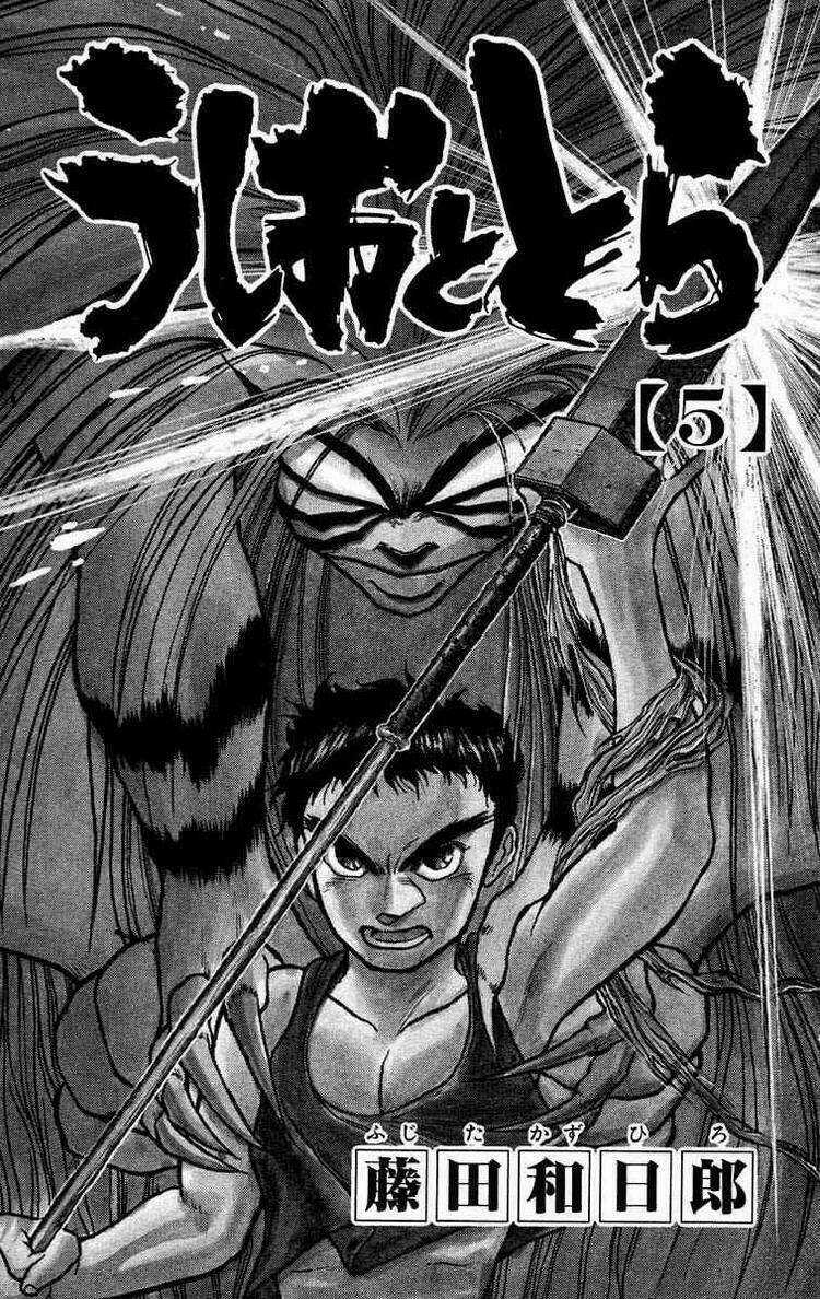 Ushio And Tora Chapter 36 trang 2