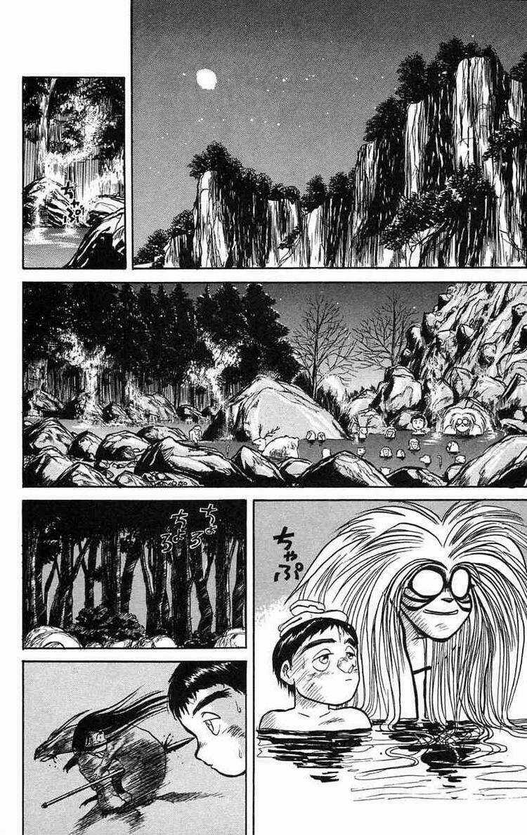Ushio And Tora Chapter 44 trang 1
