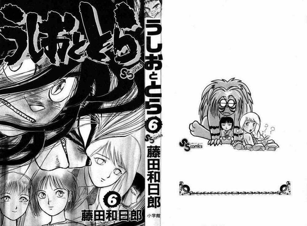 Ushio And Tora Chapter 45 trang 1