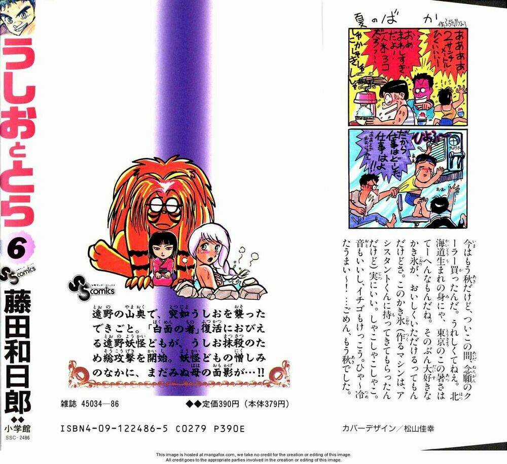Ushio And Tora Chapter 53 trang 0