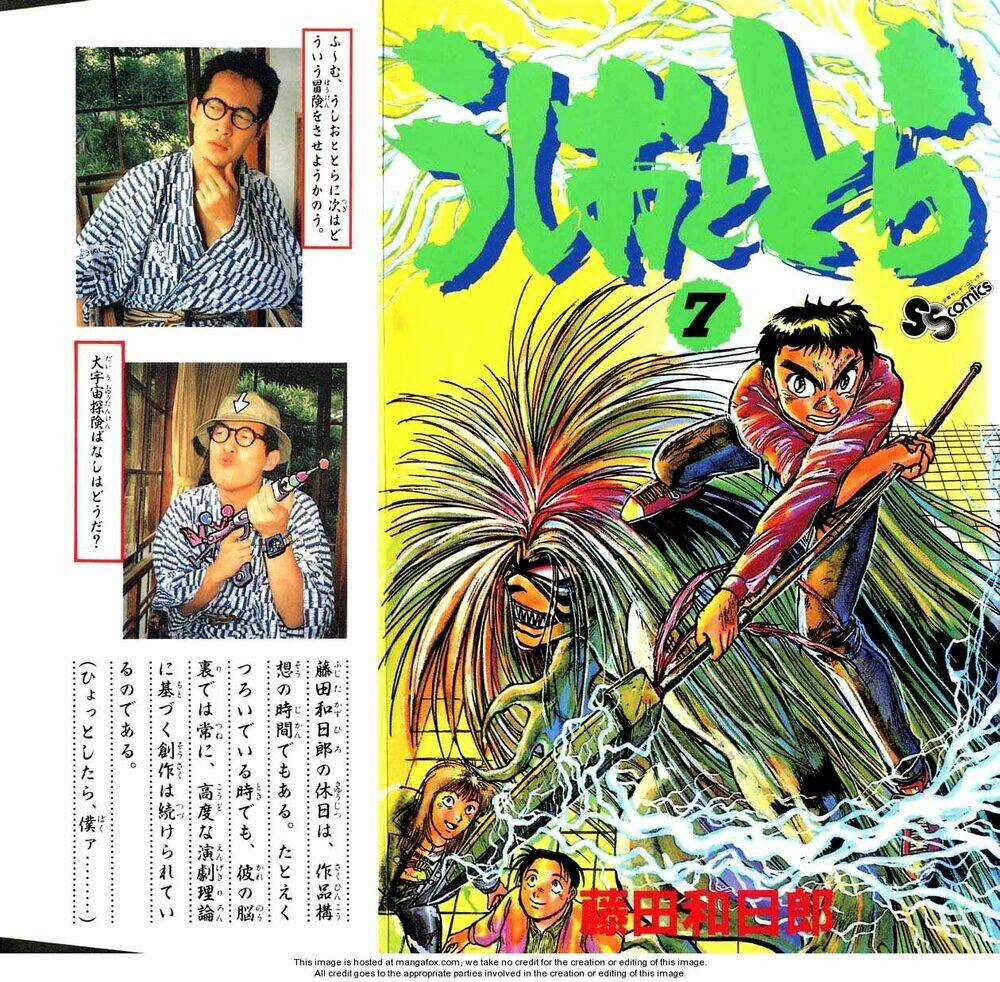 Ushio And Tora Chapter 54 trang 0