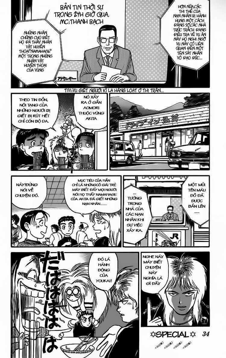 Ushio And Tora Chapter 55 trang 13