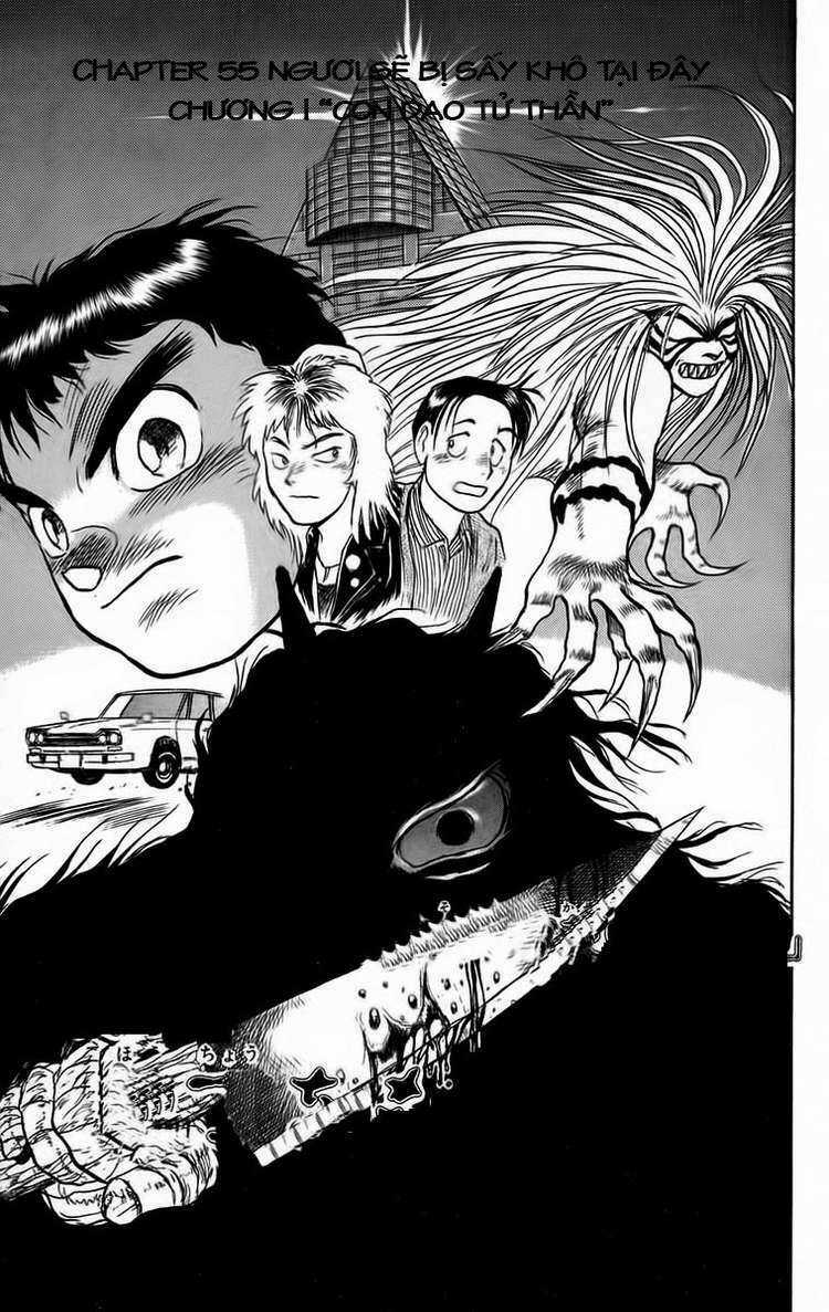 Ushio And Tora Chapter 55 trang 2