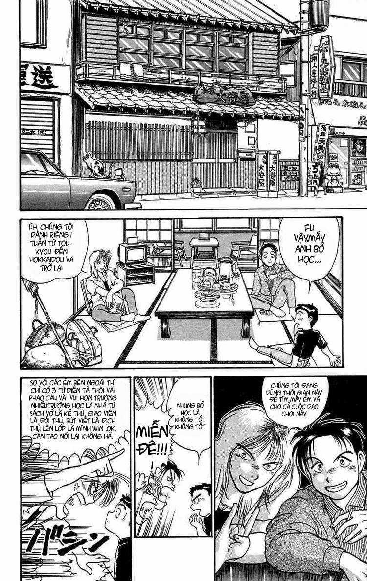 Ushio And Tora Chapter 56 trang 1