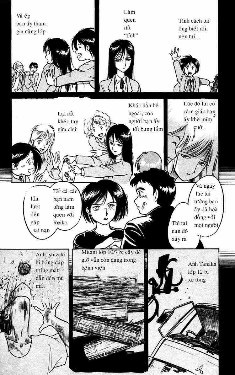 Ushio And Tora Chapter 6 trang 12