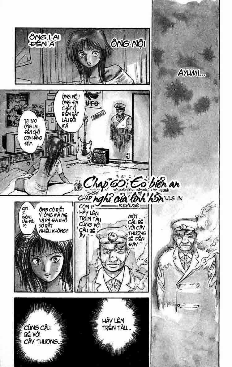 Ushio And Tora Chapter 60 trang 1
