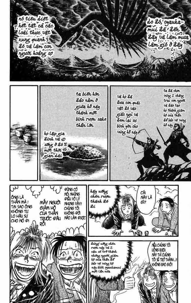 Ushio And Tora Chapter 66 trang 12