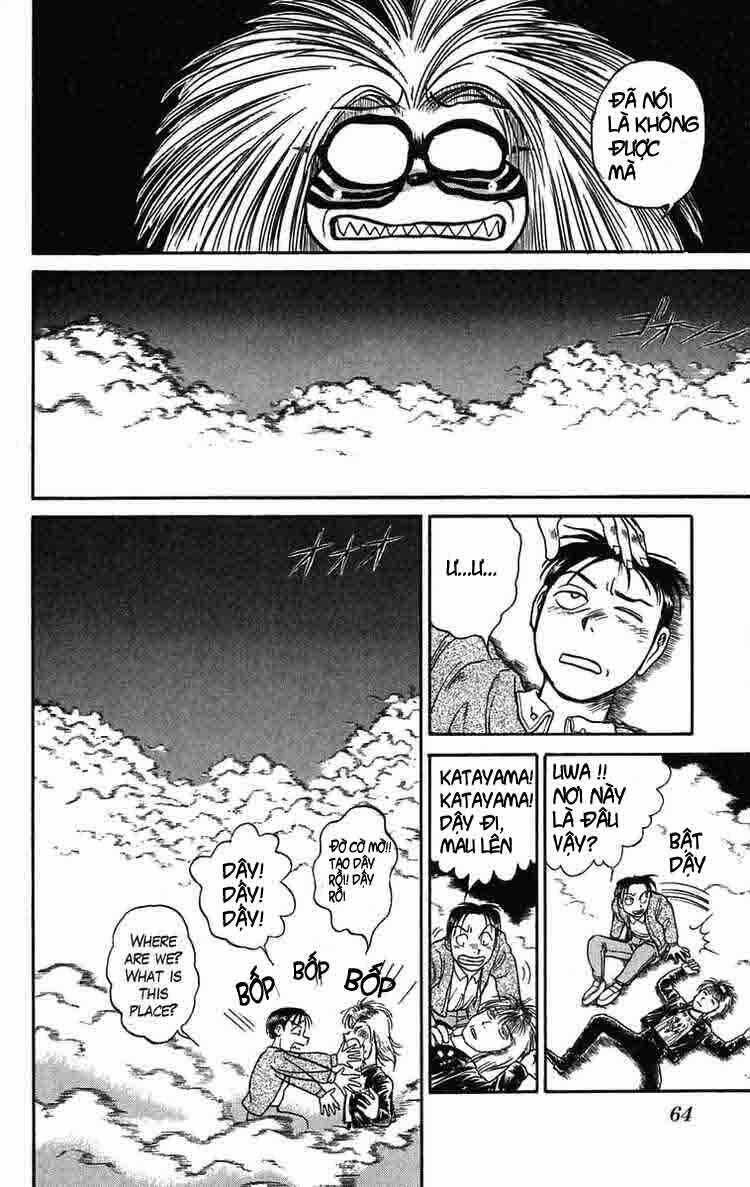 Ushio And Tora Chapter 66 trang 6