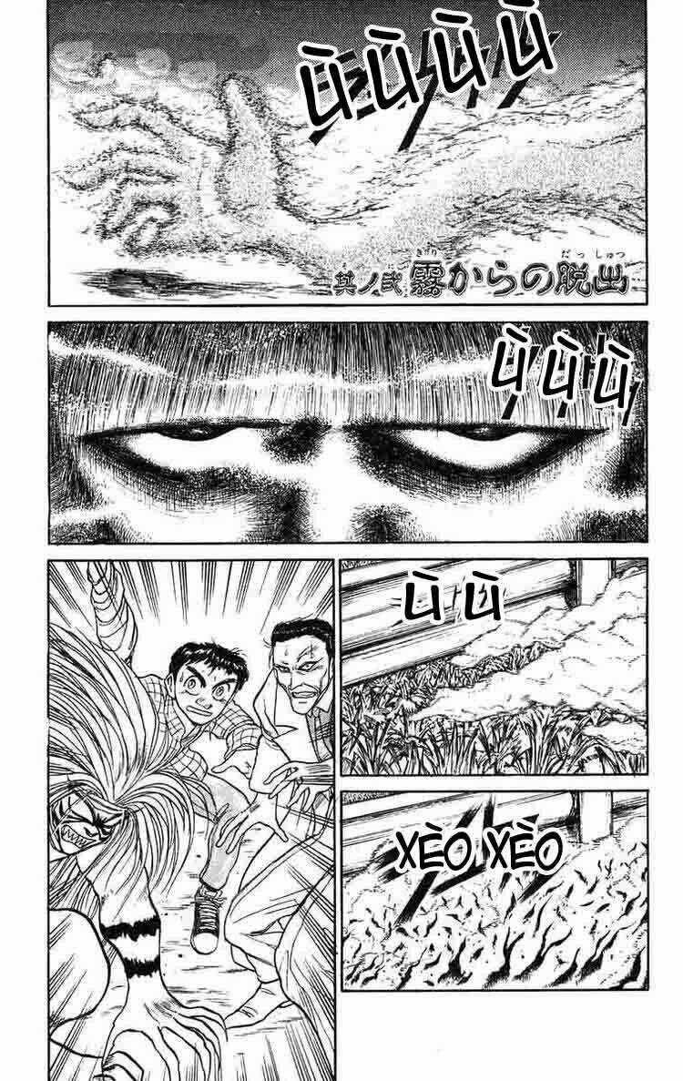 Ushio And Tora Chapter 71 trang 0