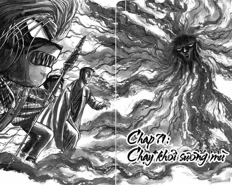 Ushio And Tora Chapter 71 trang 1