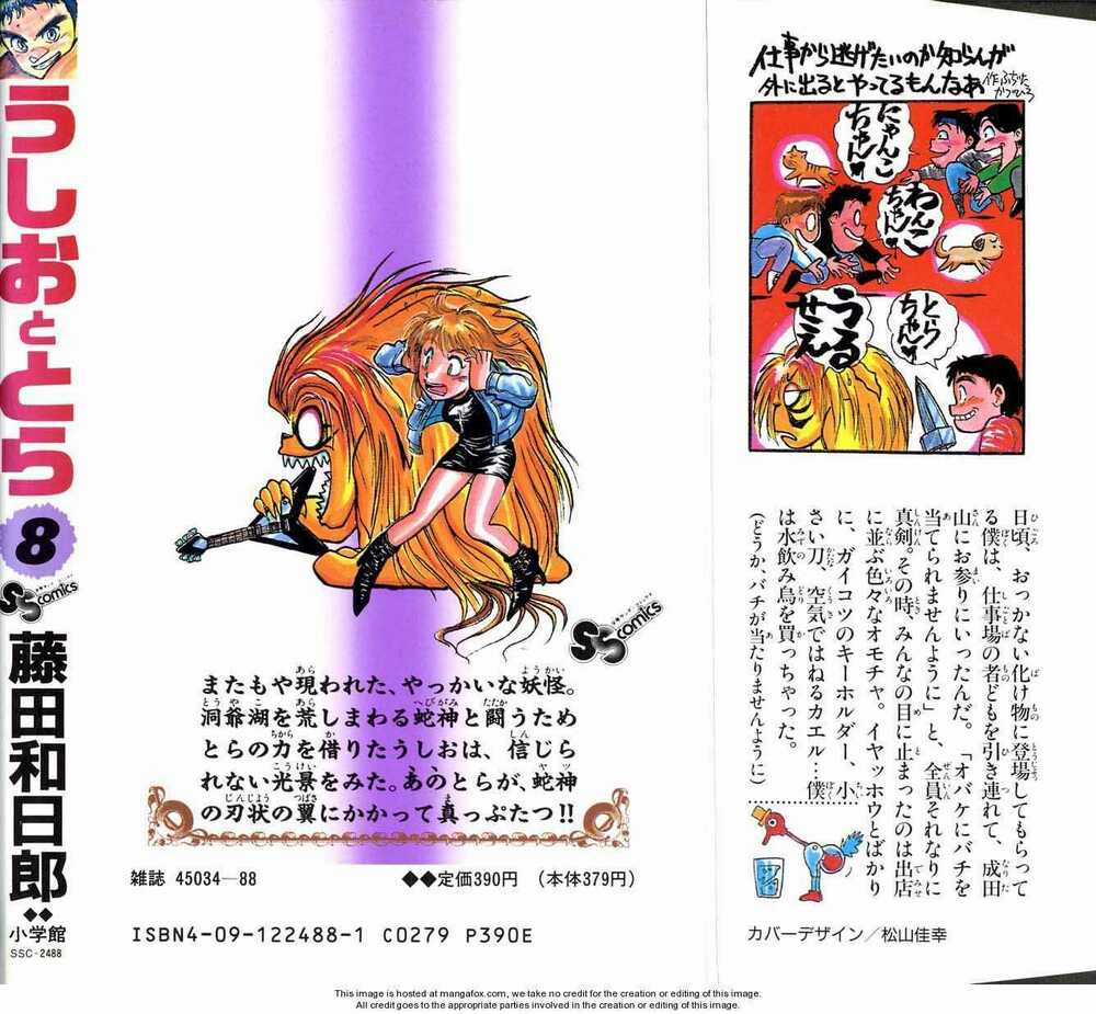Ushio And Tora Chapter 72 trang 0