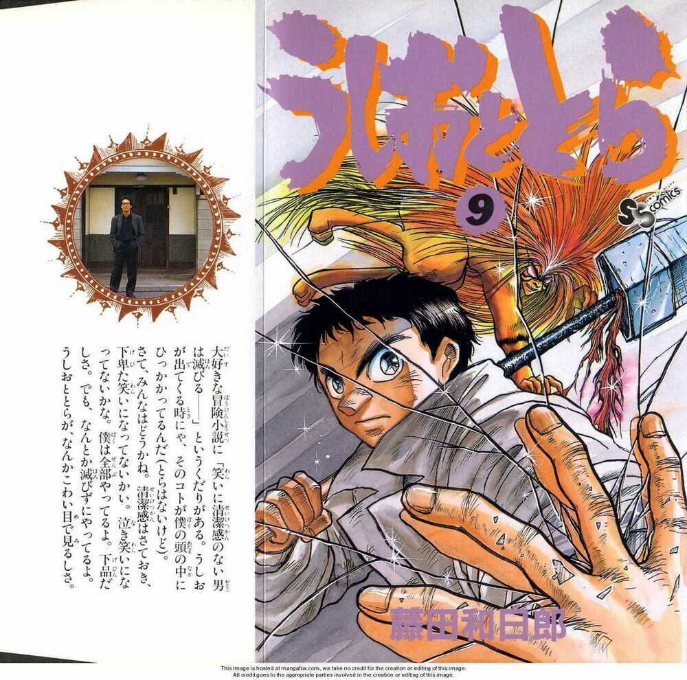 Ushio And Tora Chapter 73 trang 0