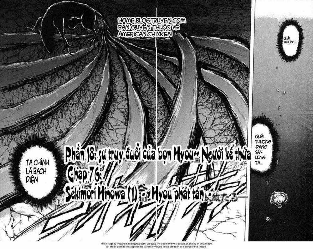 Ushio And Tora Chapter 76 trang 0