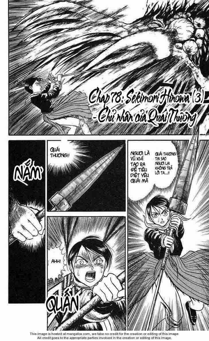Ushio And Tora Chapter 78 trang 0